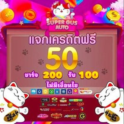 WIN44