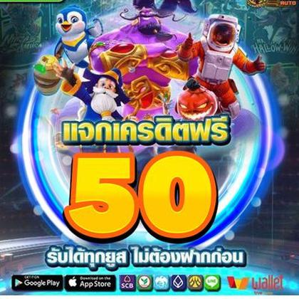 Login No SPINX777