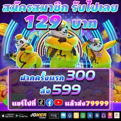 WIN44