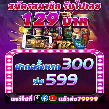 WIN44