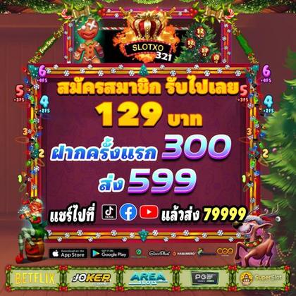 WIN44